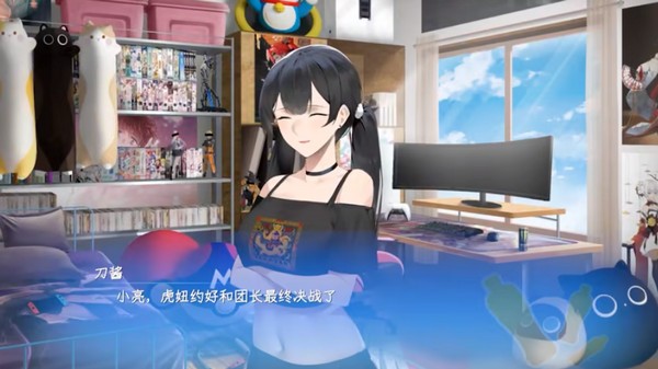 东北之夏手机版
