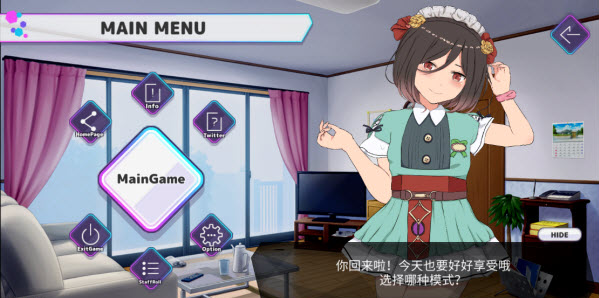 口袋触摸模拟器汉化版