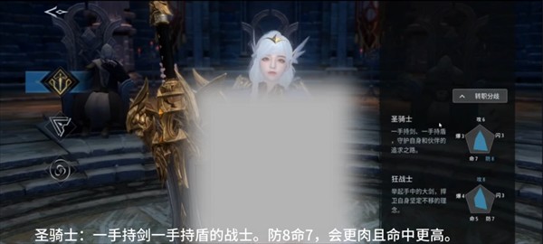 欲望王座E服