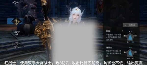 欲望王座E服