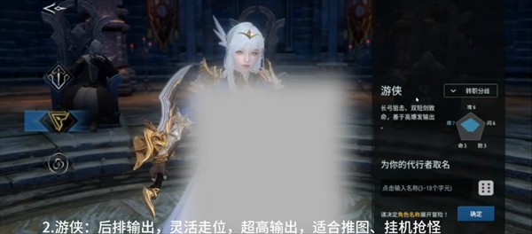 欲望王座E服