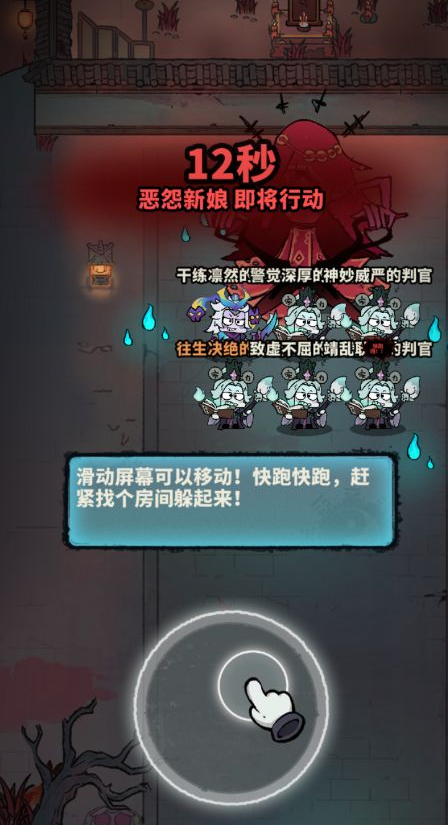 妖灵打工团