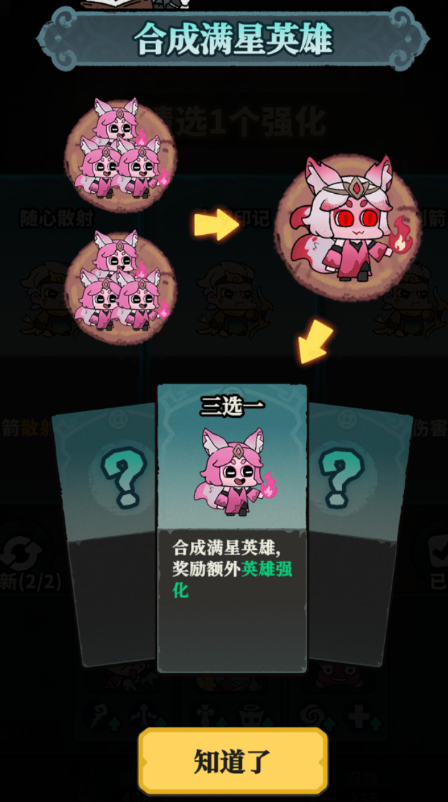 妖灵打工团