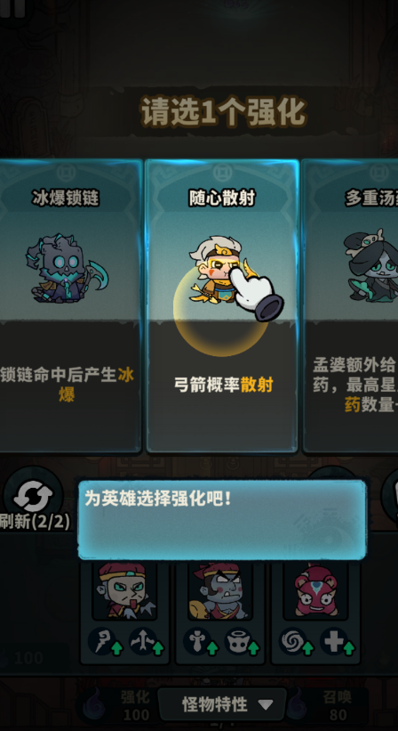 妖灵打工团