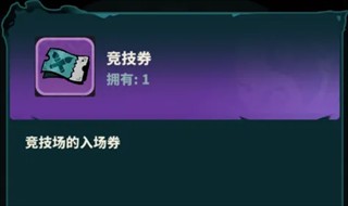 妖灵打工团