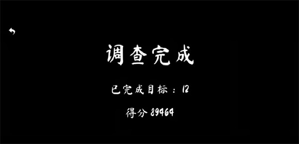 ThePhenomenon联机版