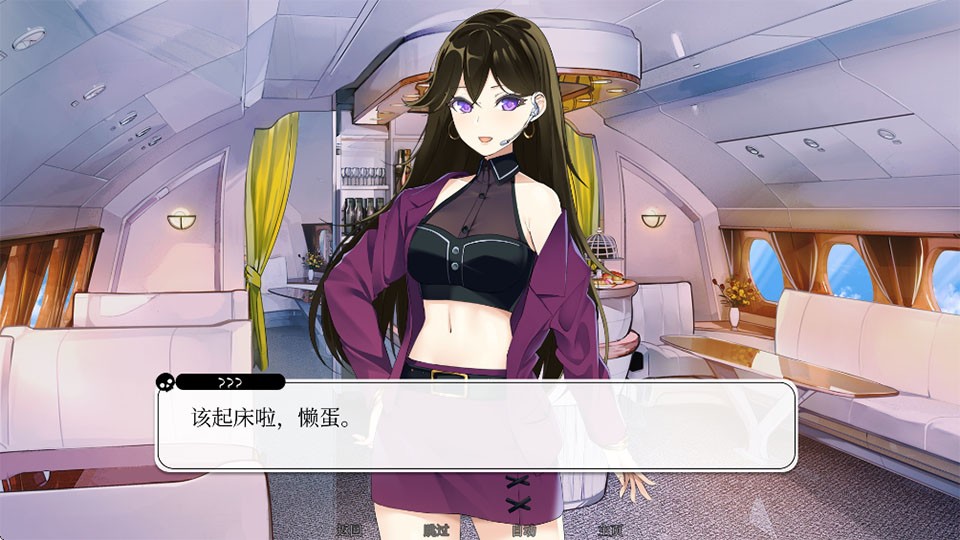 寻爱或赴死安卓移植版