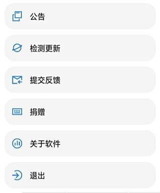LT画质助手1.6版本