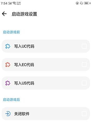 LT画质助手1.6版本