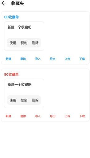 LT画质助手1.6版本