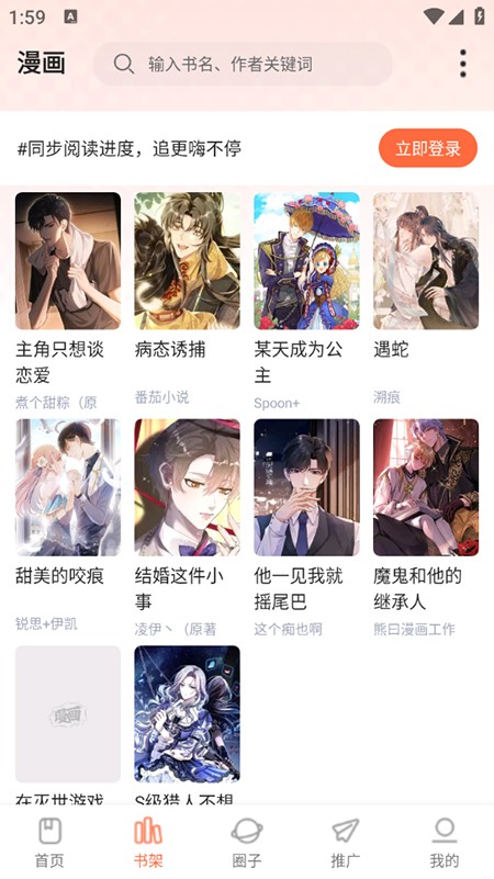 漫海