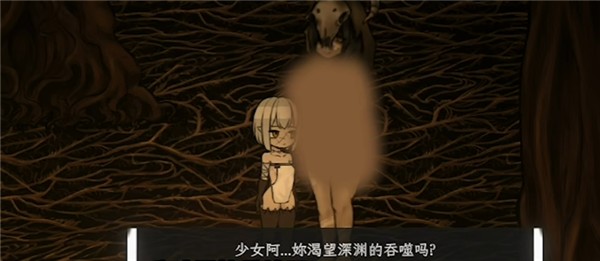 菲娅的冒险手机汉化版