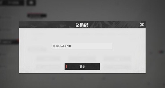 绯色回响国际服