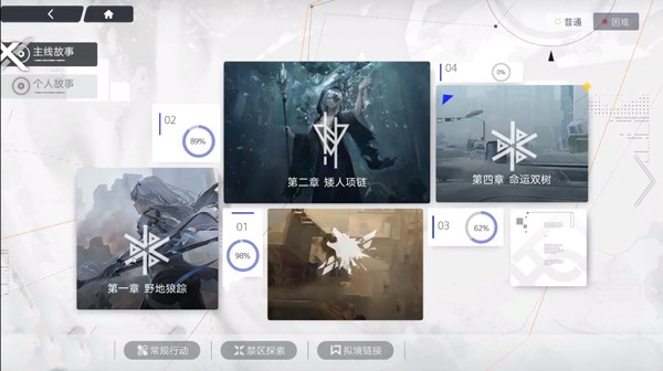 云尘白禁区