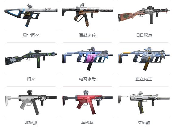 云尘白禁区