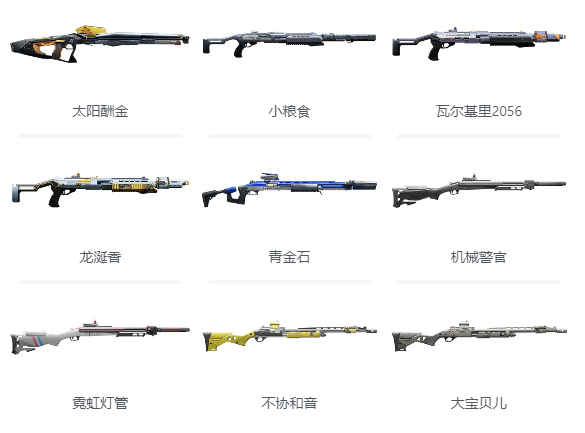 云尘白禁区