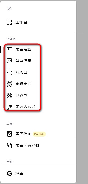 daisyAi聊天