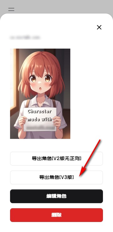 daisyAi聊天