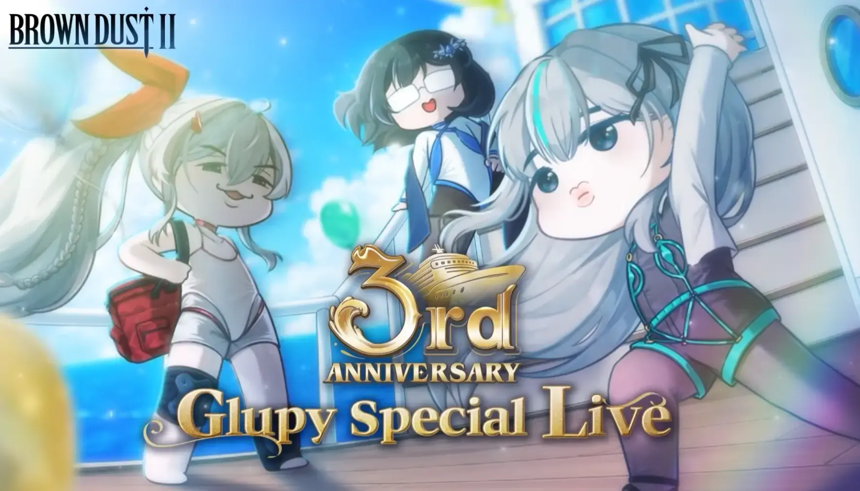 棕色尘埃2三周年版