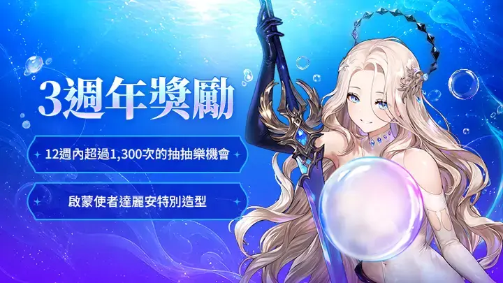 棕色尘埃2三周年版