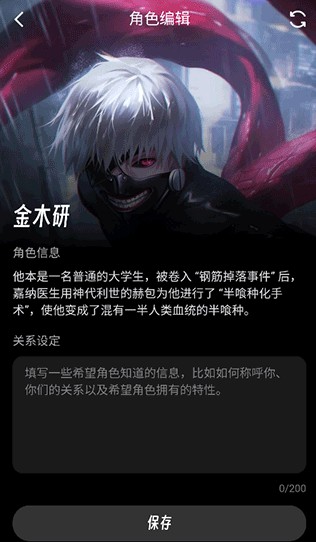 EchoMe官方正版