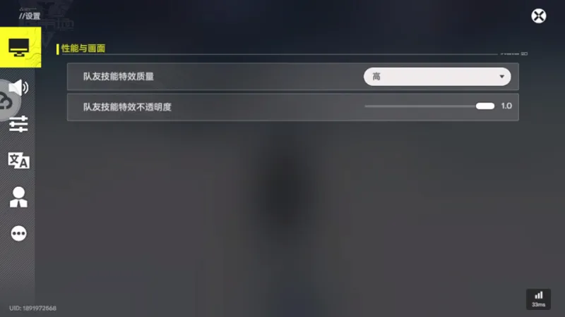 云明日方舟终末地