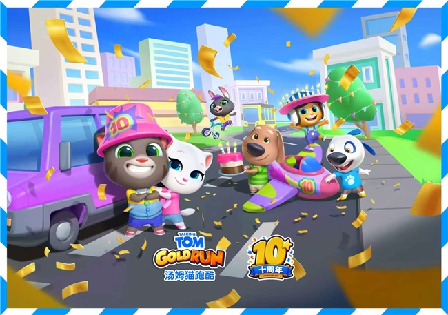 《汤姆猫跑酷》十周年庆典开启：线上竞技升级、上海主题快闪火热进行中