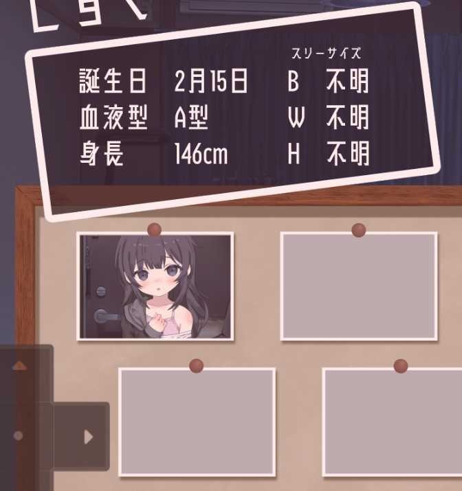 幸福宅女养成计划正式版