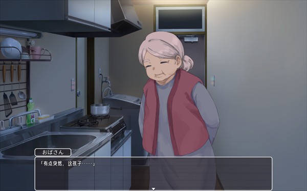 幸福宅女养成计划正式版