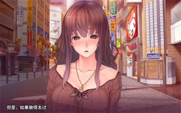 催眠复仇者汉化版