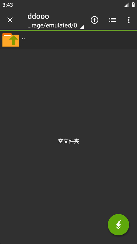 老外管理器绿色版本