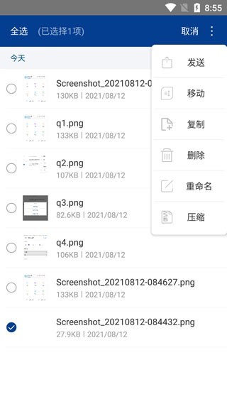 老外管理器绿色版本