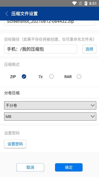 老外管理器绿色版本