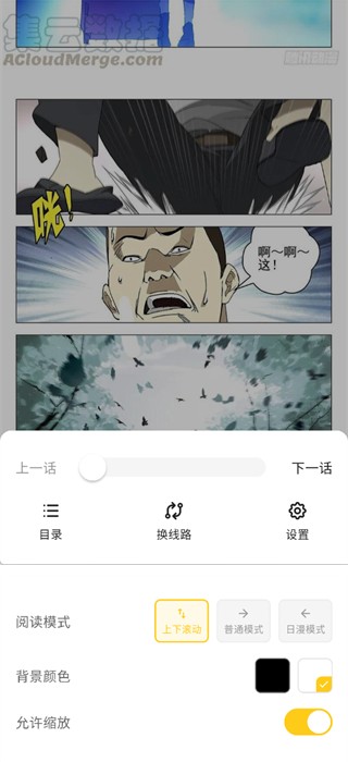 栗子漫画新版