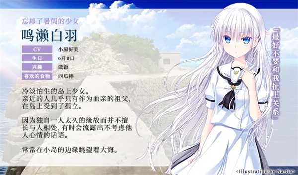 夏日口袋RB