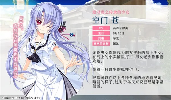 夏日口袋RB