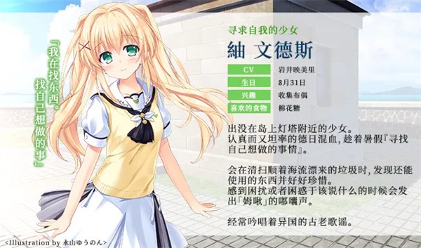 夏日口袋RB