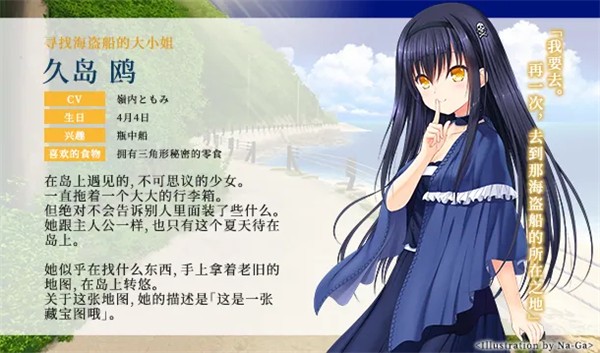 夏日口袋RB
