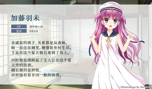 夏日口袋RB