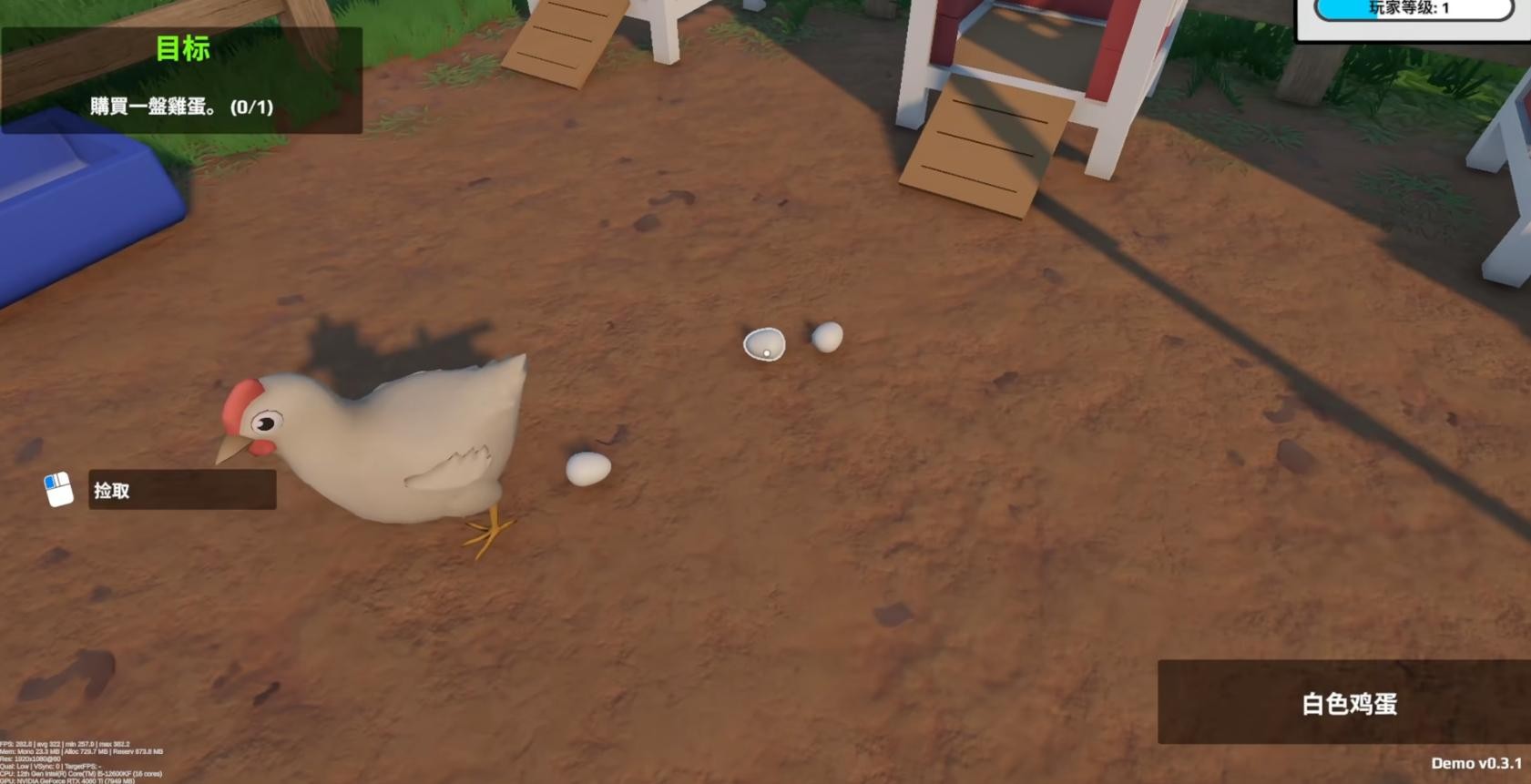 EggstremeFarming养鸡模拟器