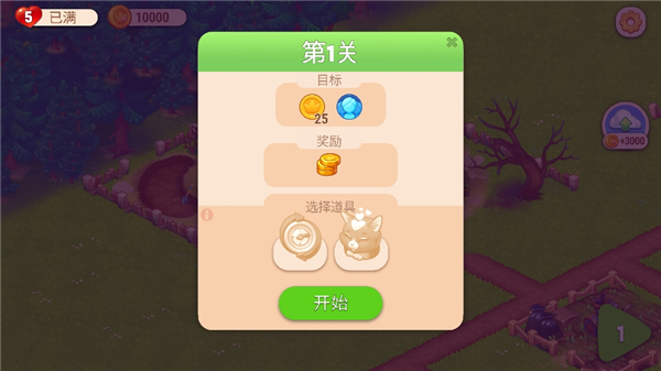 农业发烧友中文版