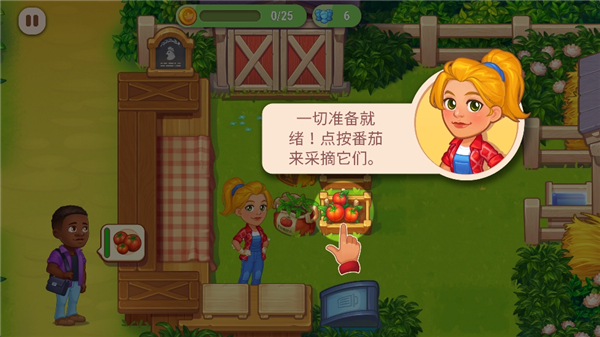 农业发烧友中文版