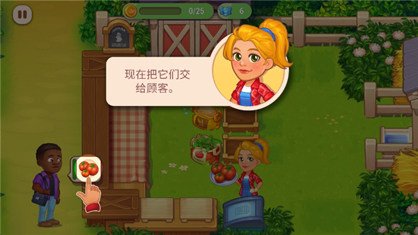 农业发烧友中文版