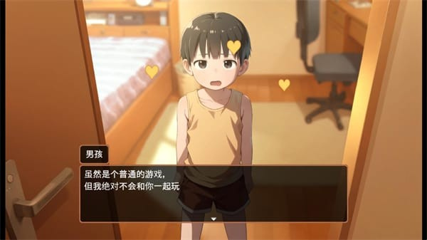 namaiki聊天
