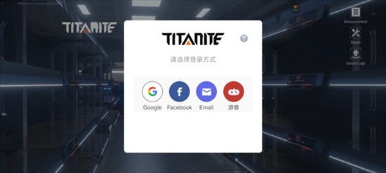 机械启元手游