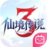 仙境传说3