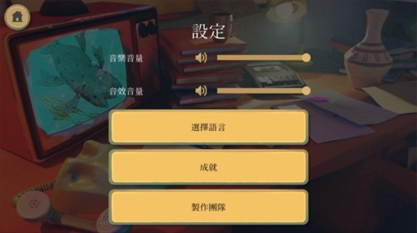 黄金偶像的崛起dlc手机版