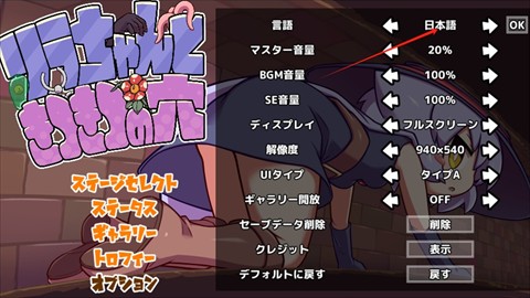KitukituHole中文版