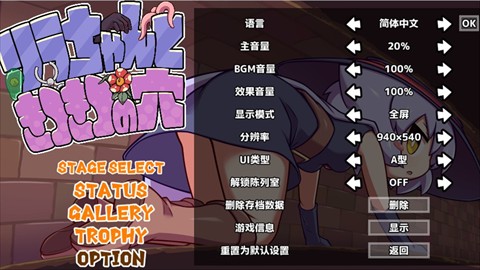 KitukituHole中文版