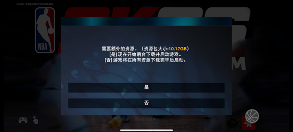 NBA2K26梦幻球队国际服